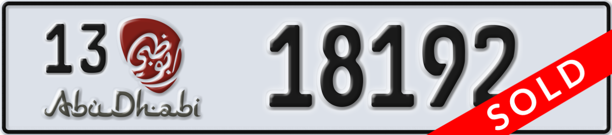 abu dhabi License Plate Number 18192 Code 13