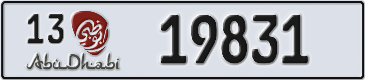 abu dhabi License Plate Number 19831 Code 13