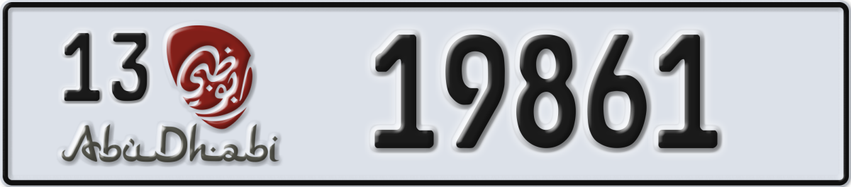abu dhabi License Plate Number 19861 Code 13