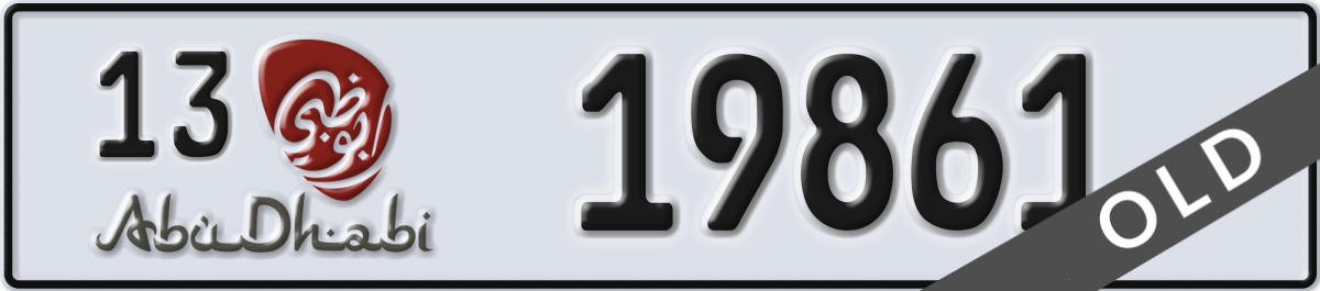 abu dhabi License Plate Number 19861 Code 13
