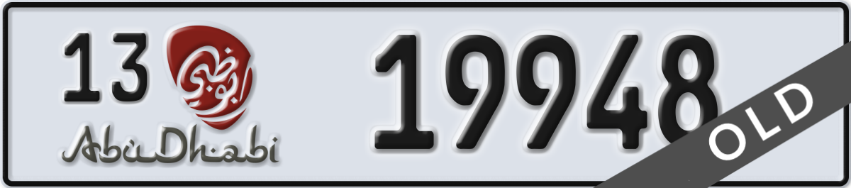 abu dhabi License Plate Number 19948 Code 13