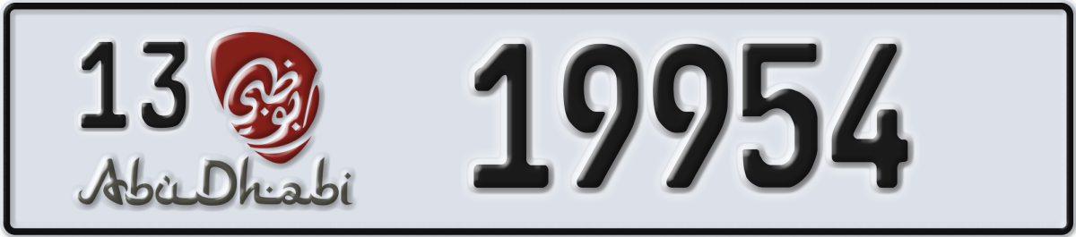 abu dhabi License Plate Number 19954 Code 13
