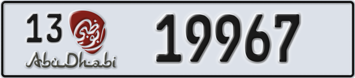 abu dhabi License Plate Number 19967 Code 13