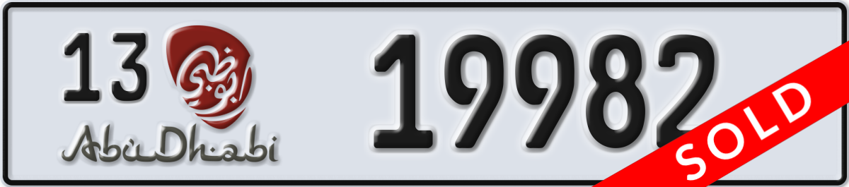 abu dhabi License Plate Number 19982 Code 13