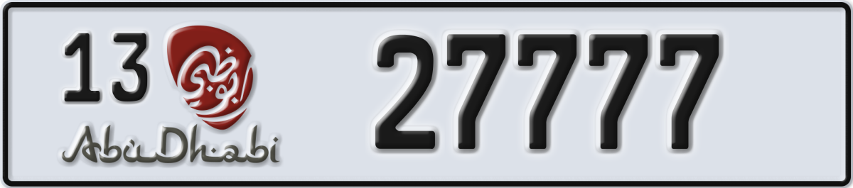 abu dhabi License Plate Number 27777 Code 13