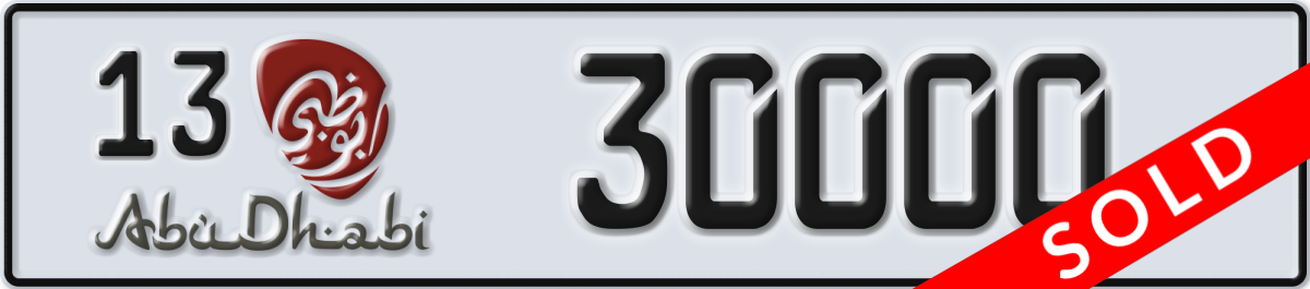 abu dhabi License Plate Number 30000 Code 13