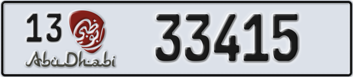abu dhabi License Plate Number 33415 Code 13