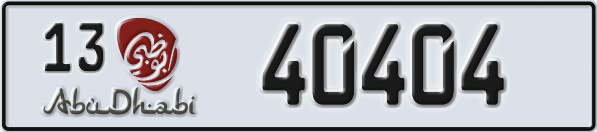 abu dhabi License Plate Number 40404 Code 13