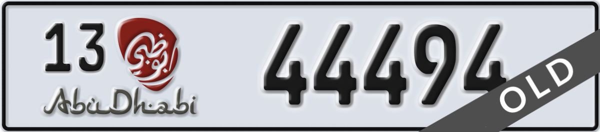abu dhabi License Plate Number 44494 Code 13