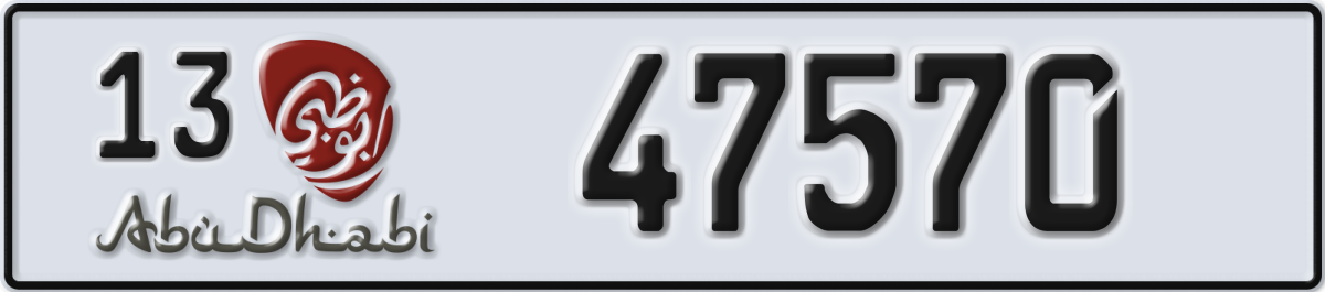 abu dhabi License Plate Number 47570 Code 13