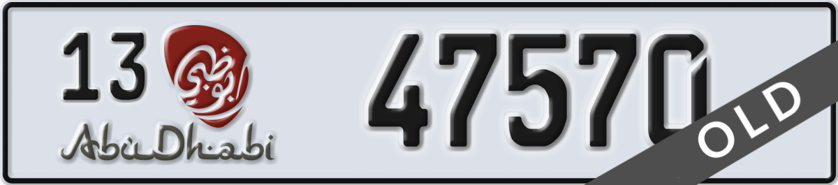abu dhabi License Plate Number 47570 Code 13