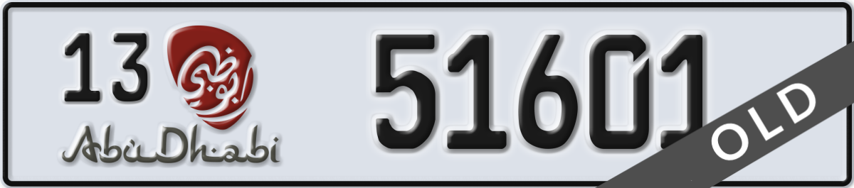 abu dhabi License Plate Number 51601 Code 13