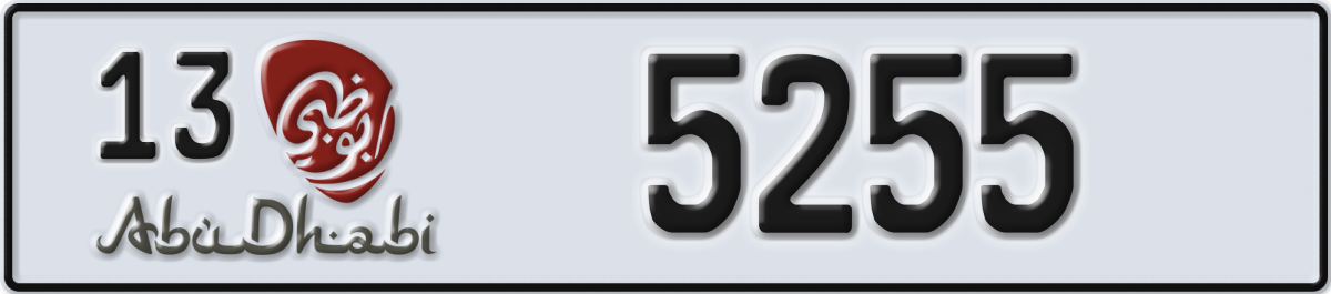 abu dhabi License Plate Number 5255 Code 13