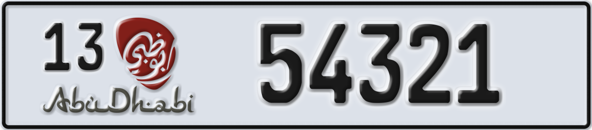 abu dhabi License Plate Number 54321 Code 13