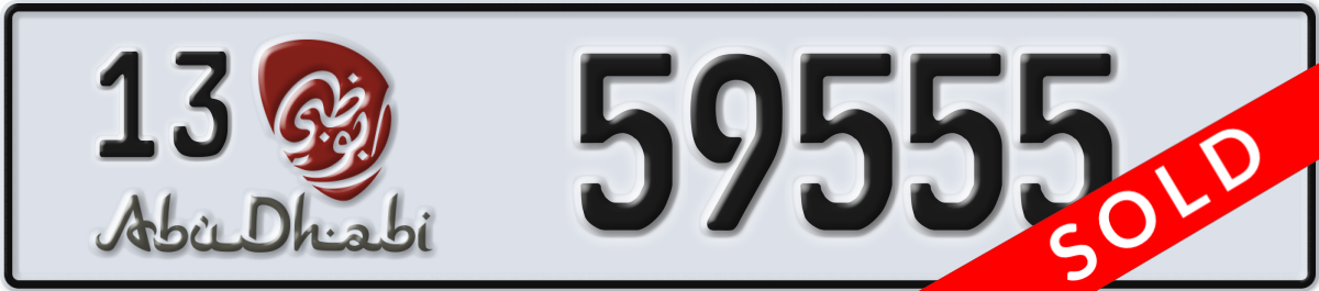 abu dhabi License Plate Number 59555 Code 13