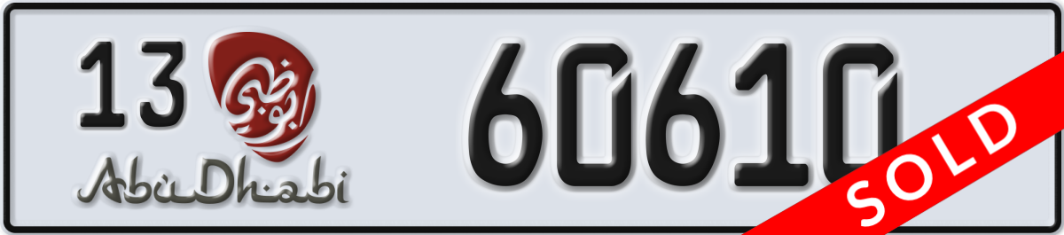 abu dhabi License Plate Number 60610 Code 13