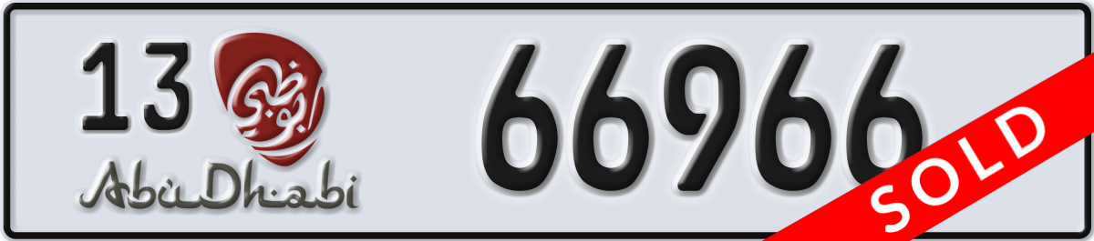 abu dhabi License Plate Number 66966 Code 13