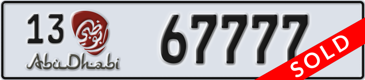 abu dhabi License Plate Number 67777 Code 13