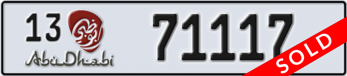 abu dhabi License Plate Number 71117 Code 13