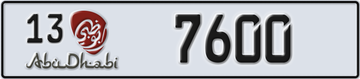 abu dhabi License Plate Number 7600 Code 13