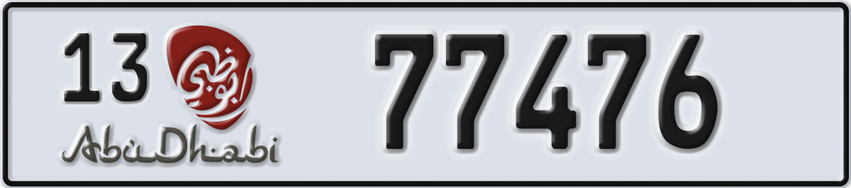 abu dhabi License Plate Number 77476 Code 13