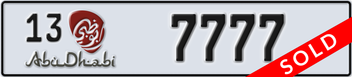 abu dhabi License Plate Number 7777 Code 13