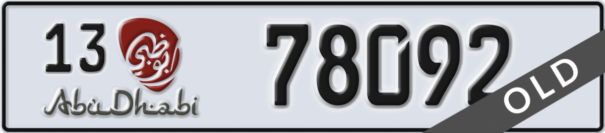 abu dhabi License Plate Number 78092 Code 13