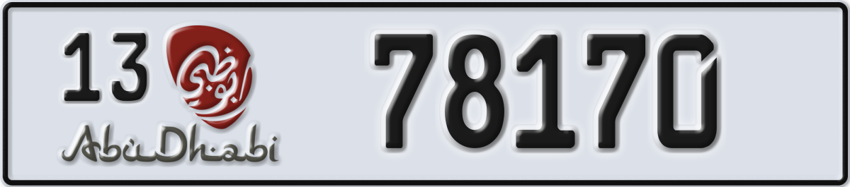 abu dhabi License Plate Number 78170 Code 13