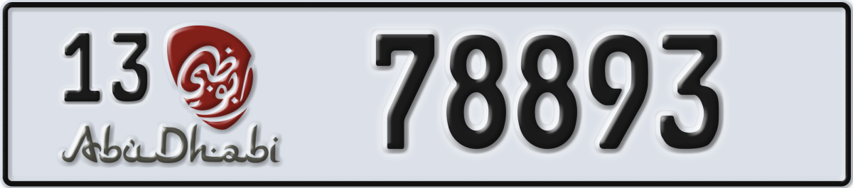 abu dhabi License Plate Number 78893 Code 13