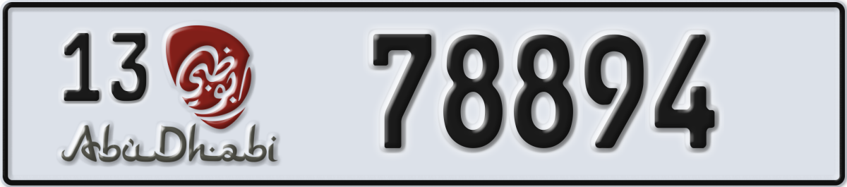 abu dhabi License Plate Number 78894 Code 13