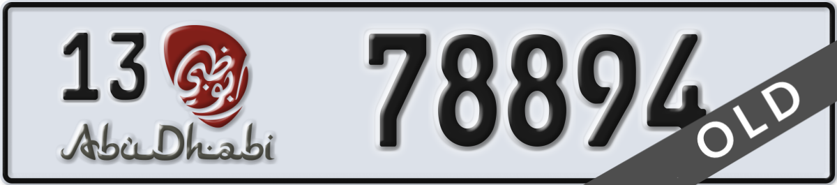 abu dhabi License Plate Number 78894 Code 13