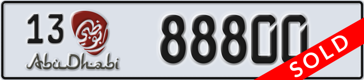 abu dhabi License Plate Number 88800 Code 13