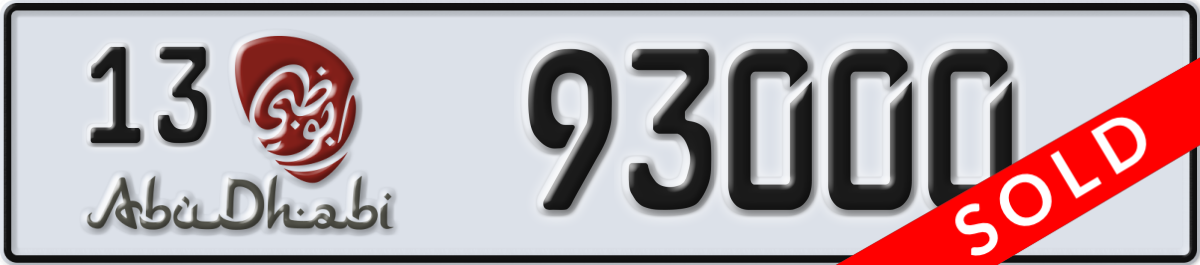 abu dhabi License Plate Number 93000 Code 13