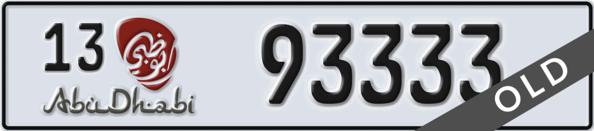 abu dhabi License Plate Number 93333 Code 13