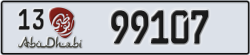abu dhabi - code - 13 - number -99107