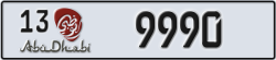 abu dhabi - code - 13 - number -9911