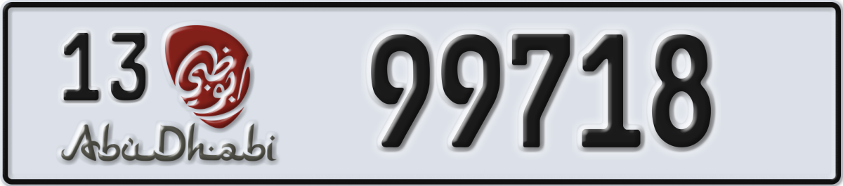 abu dhabi License Plate Number 99718 Code 13