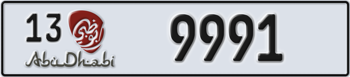 abu dhabi License Plate Number 9991 Code 13