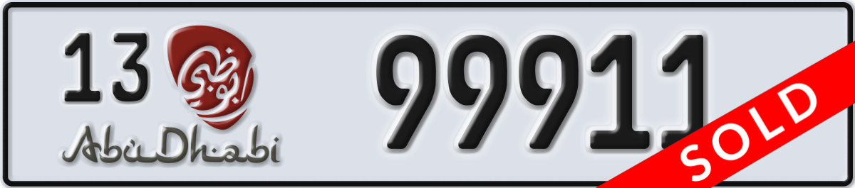 abu dhabi License Plate Number 99911 Code 13