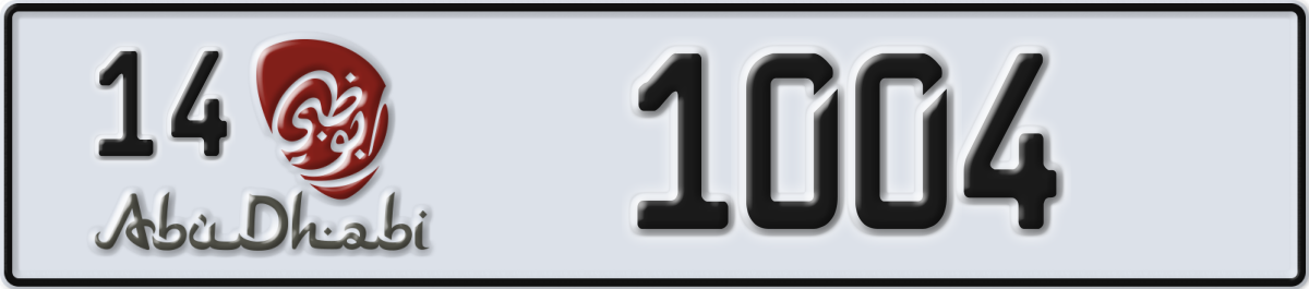 abu dhabi License Plate Number 1004 Code 14