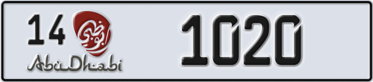 abu dhabi License Plate Number 1020 Code 14