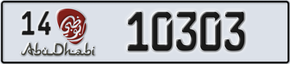 abu dhabi License Plate Number 10303 Code 14