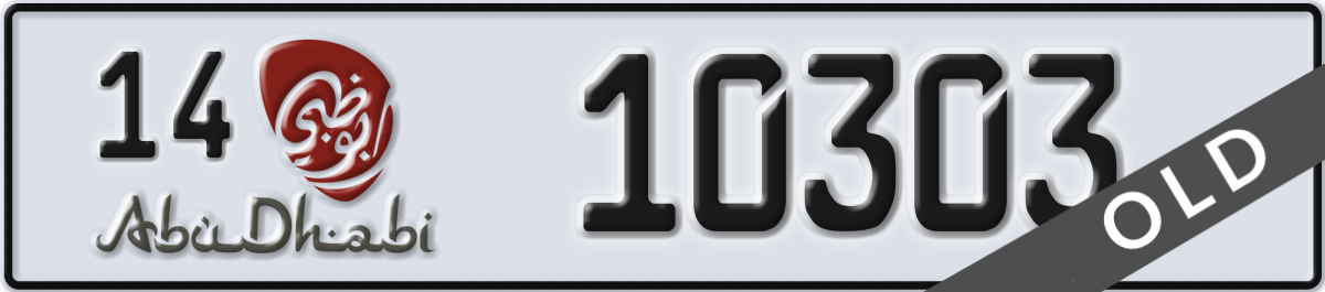 abu dhabi License Plate Number 10303 Code 14