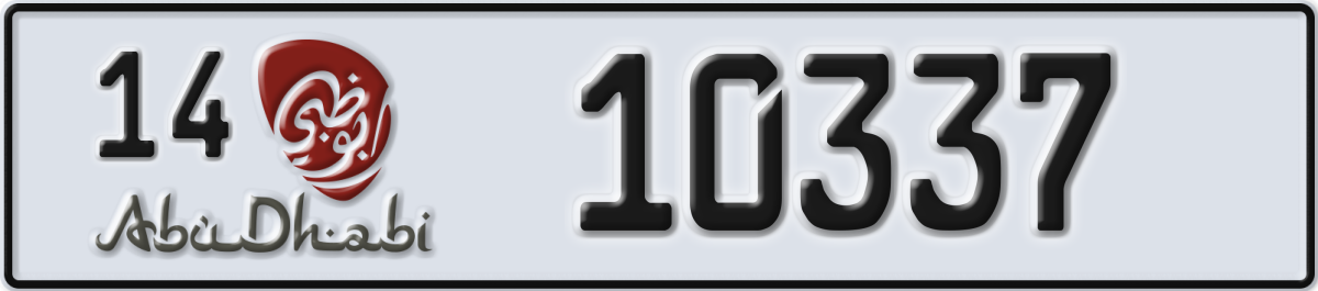 abu dhabi License Plate Number 10337 Code 14