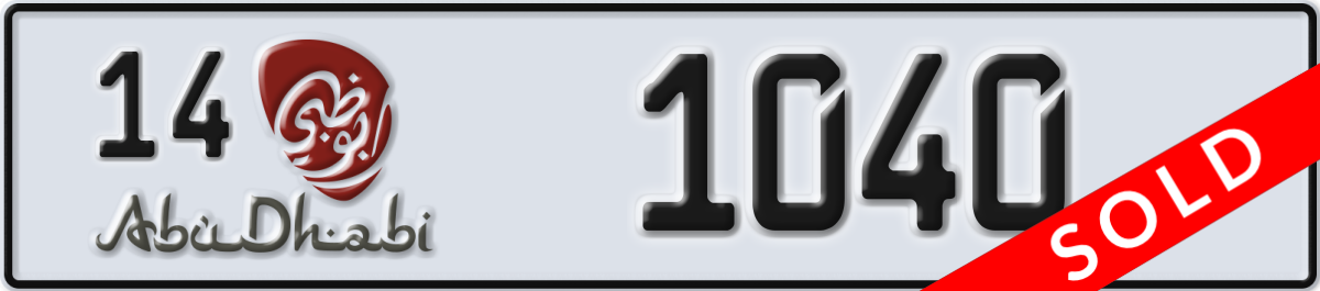 abu dhabi License Plate Number 1040 Code 14