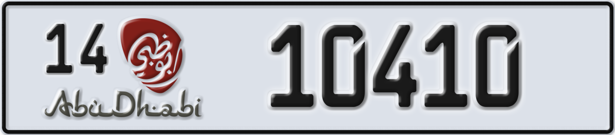 abu dhabi License Plate Number 10410 Code 14