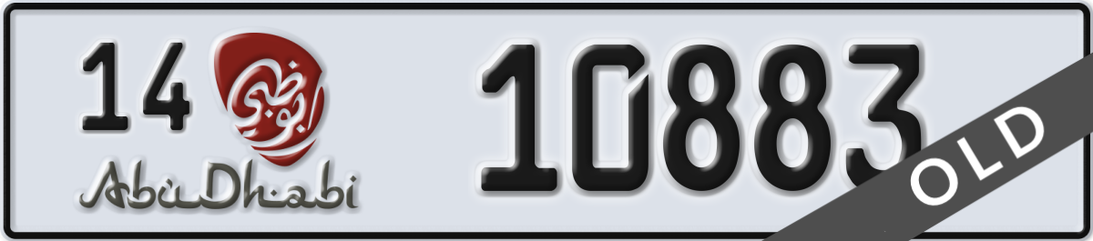 abu dhabi License Plate Number 10883 Code 14