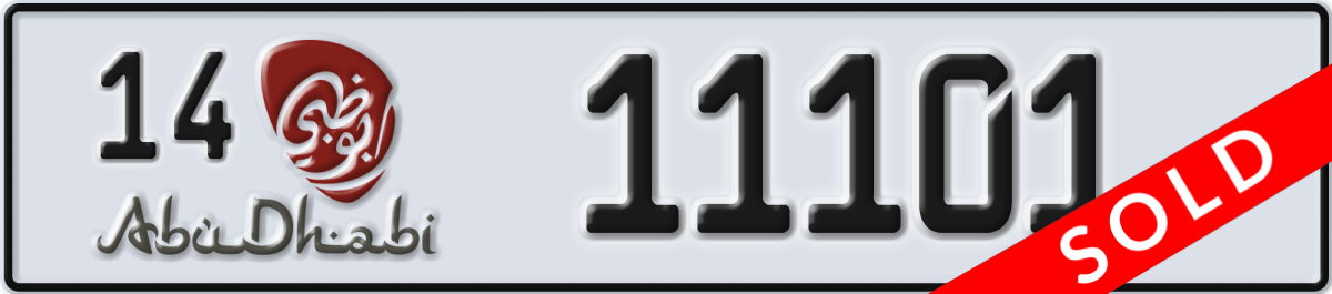 abu dhabi License Plate Number 11101 Code 14