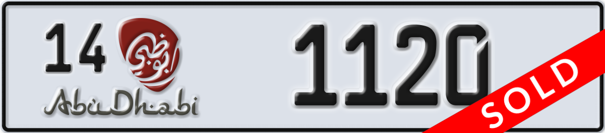 abu dhabi License Plate Number 1120 Code 14