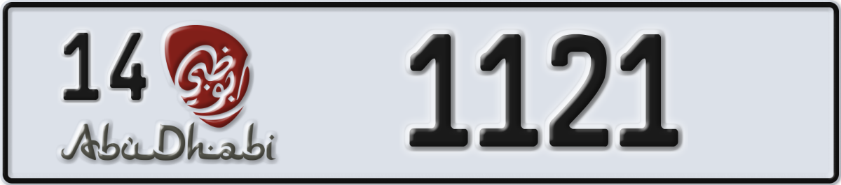abu dhabi License Plate Number 1121 Code 14